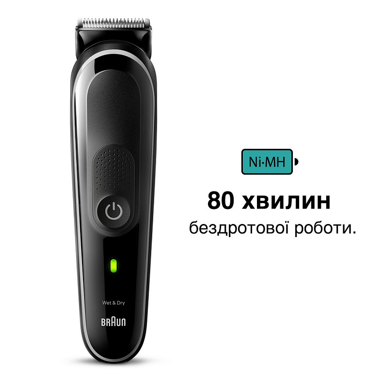 Триммер BRAUN Электр триммер MGK3440