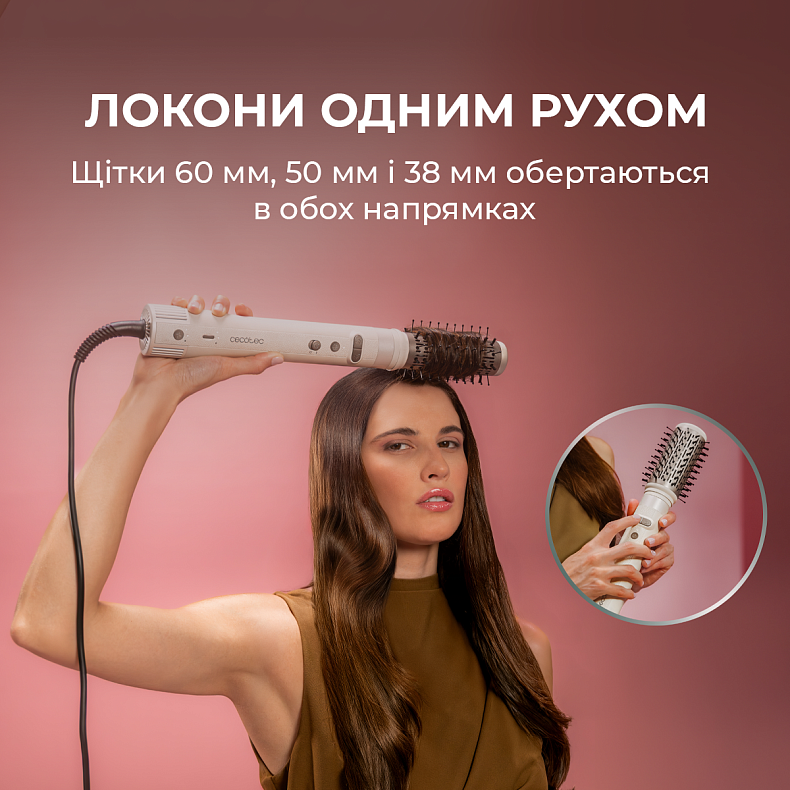 Стайлер CECOTEC Bamba CeramicCare 8in1 AirGlam Gyro Champagne 