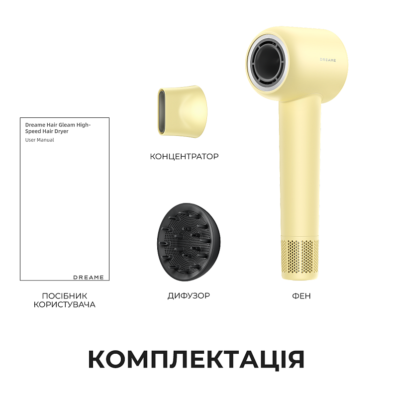 Фен Dreame Gleam Pro Yellow (AHD12APRO-YL)