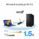 WiFi адаптер ASUS USB-AX56 AX1800 USB 3.0 WPA3 MU-MIMO OFDMA