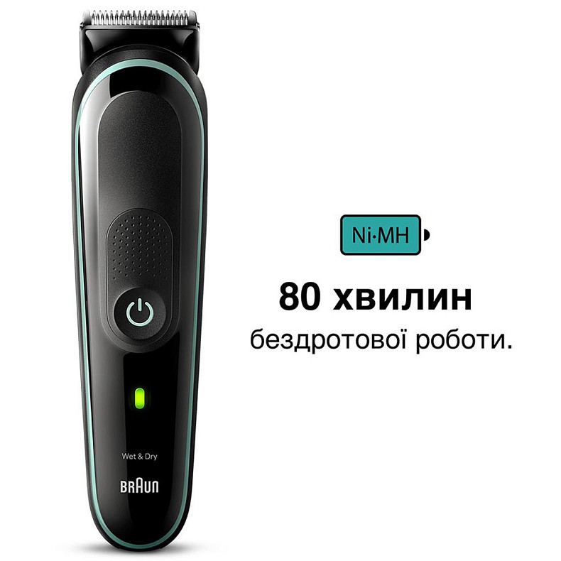 Тример BRAUN MGK 3441