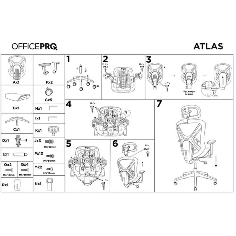 Крісло офісне Officepro Atlas OC630-B-DG-DG