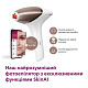 Эпилятор Philips BRI973/00