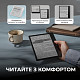 Електронна книга BOOX Go Color 7 Gen2 Black (bundle pack)