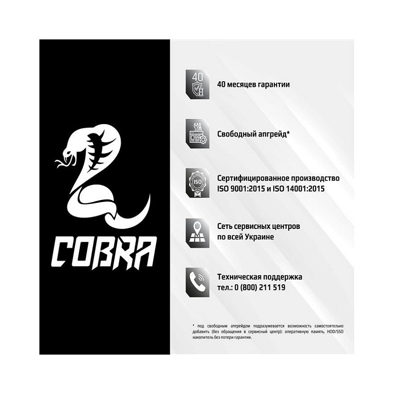 Комп'ютер Cobra Optimal (I11.8.S2.INT.429)