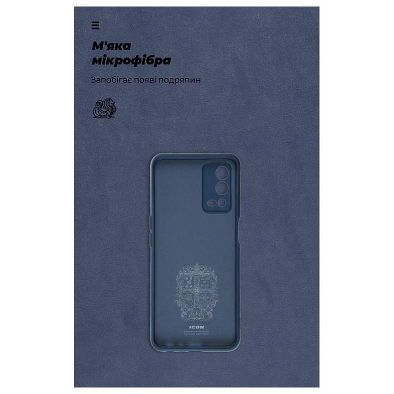 Чехол-накладка Armorstandart Icon для Oppo A55 Dark Blue (ARM61432)