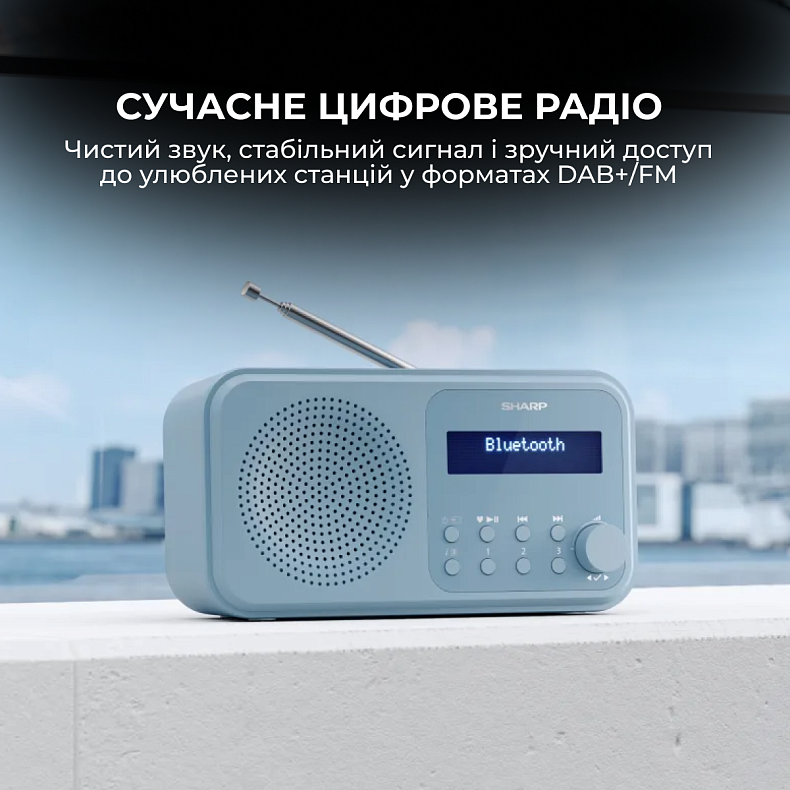 Радиоприемник Sharp DR-P420 Blue