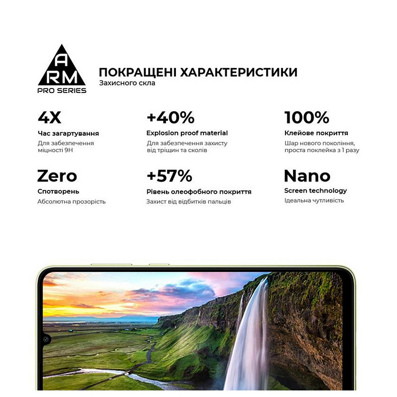 Защитное стекло Armorstandart Pro для Samsung Galaxy A05s SM-A057 Black (ARM71789)