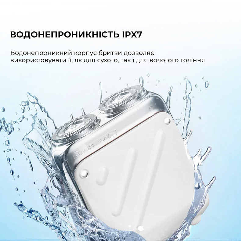 Електробритва Metz Traveller Shaver with Bag white MZXZ021-WH