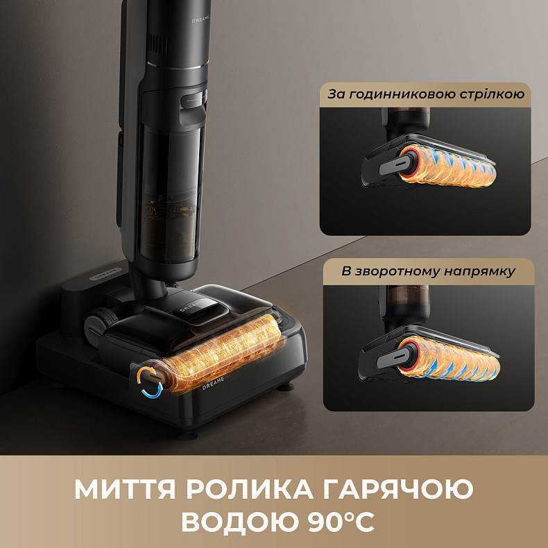 Бездротовий миючий пилосос Dreame H12 DUAL FlexReach 4 в 1
