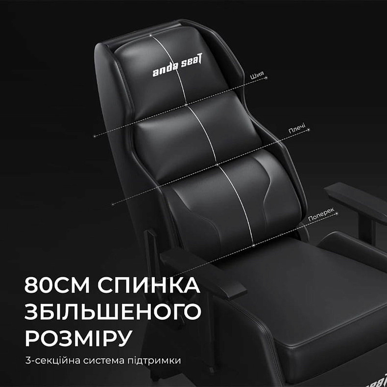Крісло ігрове Anda Seat X3 Gaming Sofa Black PVC