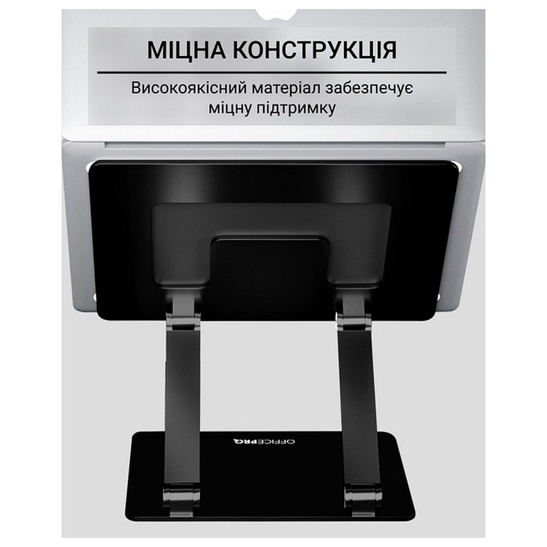 Подставка для ноутбука OfficePro LS111B