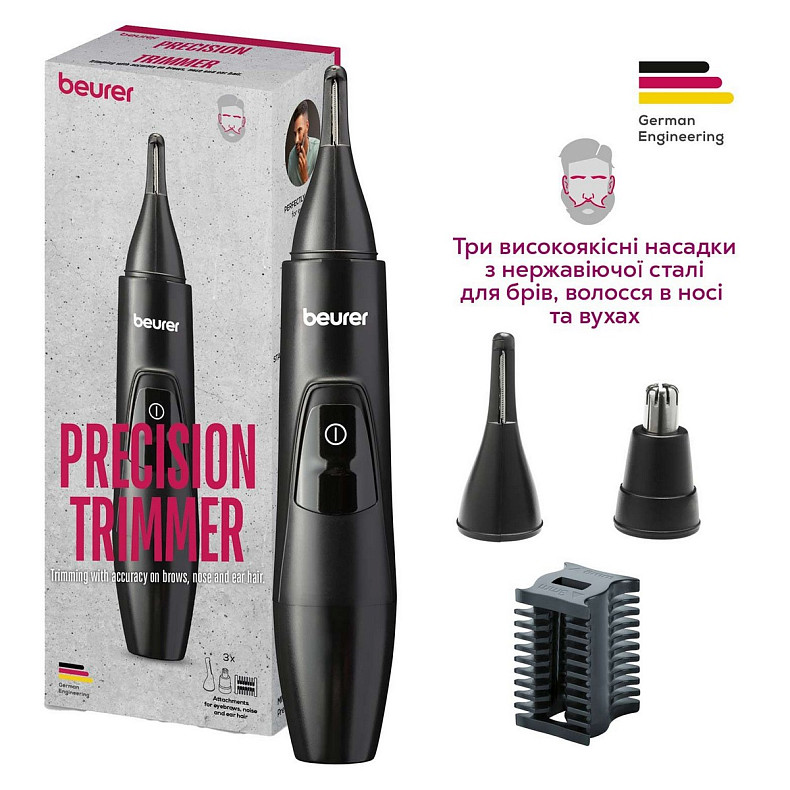 Машинка для стрижки Beurer MN2X