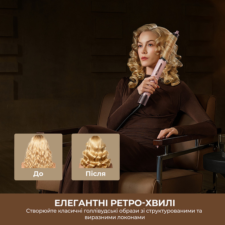 Стайлер Dreame Airstyle Pro HI 8in1