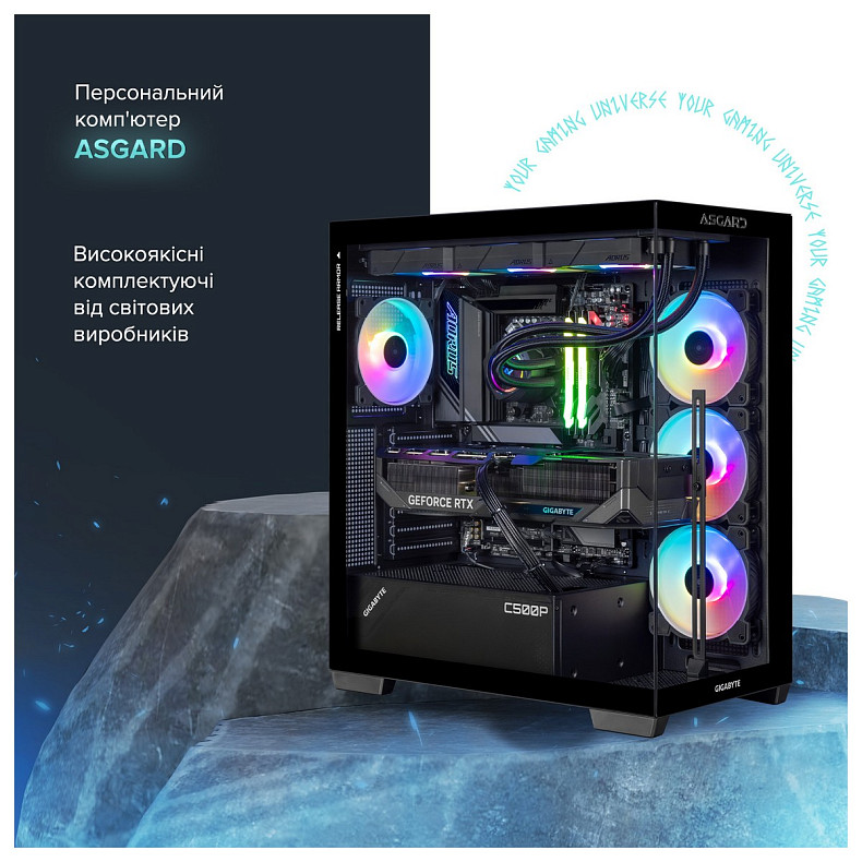Персональний комп'ютер ASGARD (I265KF.64.S20.58.5442)