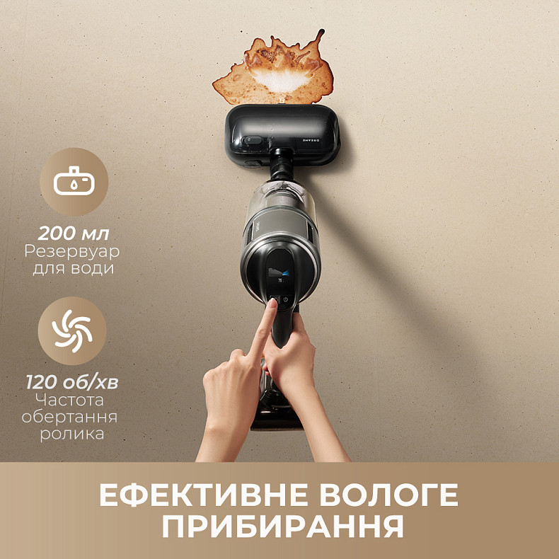 Бездротовий пилосос Dreame Z40 Station