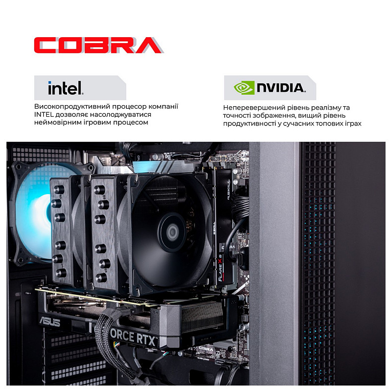 Системный блок COBRA Gaming (I147F.32.S1.47S.18762)