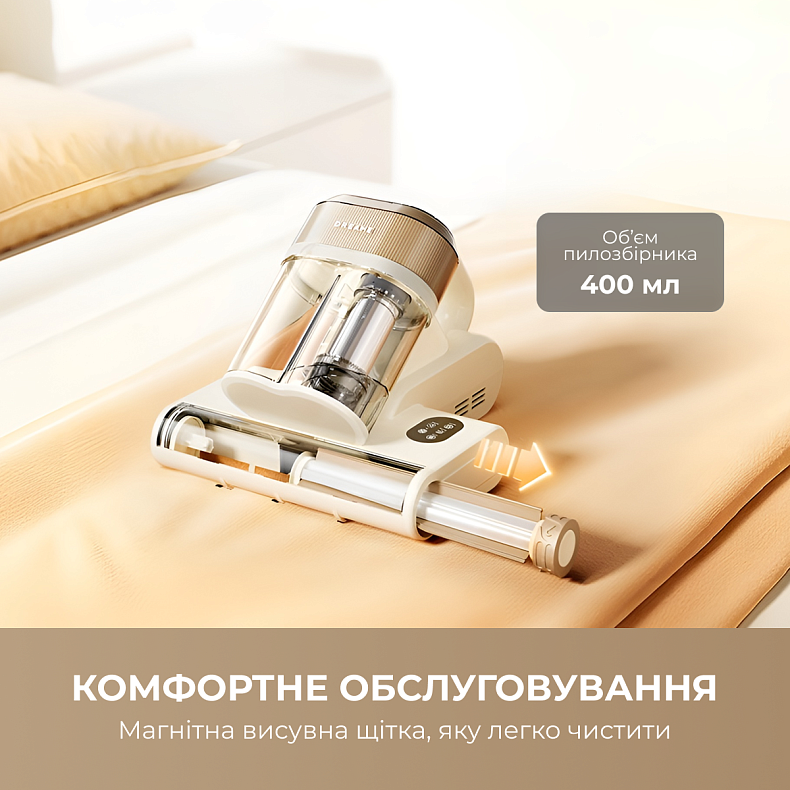 Ручной пылесос Dreame S10 с УФ-лампой для мягкой мебели