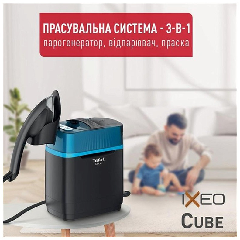 Праска Tefal UT2020