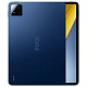 Планшет POCO Pad X1 8/512GB Wi-Fi (with charger) Blue EU