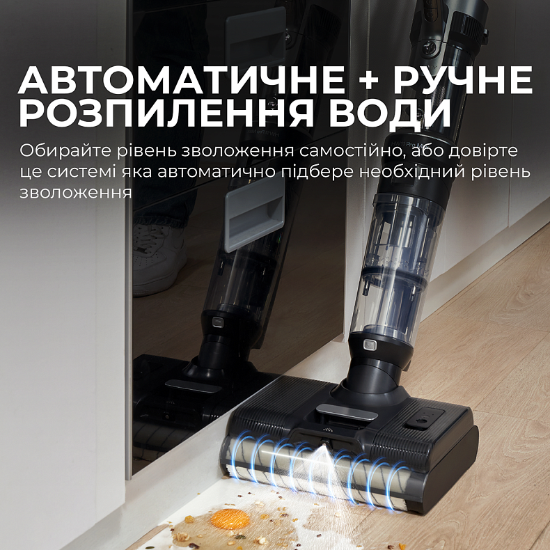 Бездротовий миючий пилосос Jimmy HW11 PRO MAX 3 в 1