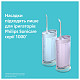 Насадка для ирригатора Philips HX3072/00
