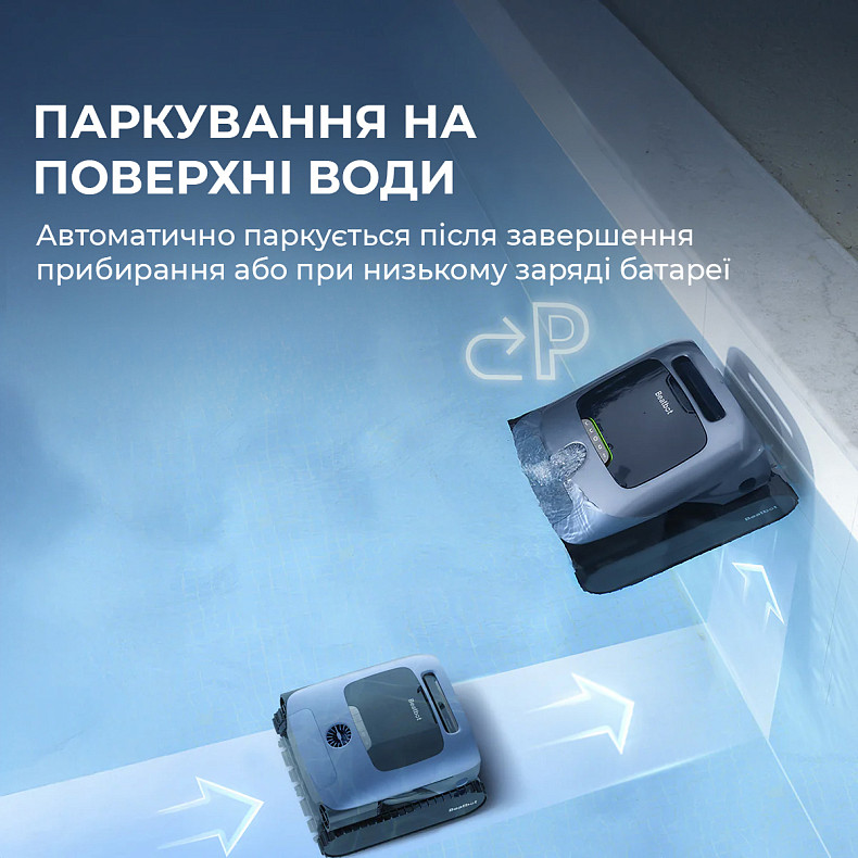 Робот-пылесос для бассейна Beatbot AquaSense PRO