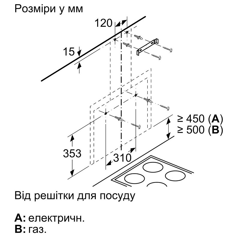 Вытяжка Bosch DWF65AJ60T