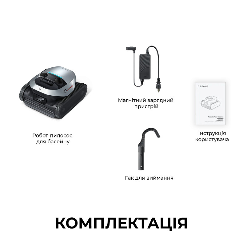 Робот-пылесос для бассейна Dreame Z1