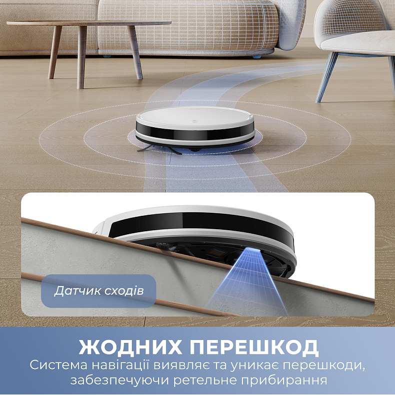 Робот пилосос MOVA E10