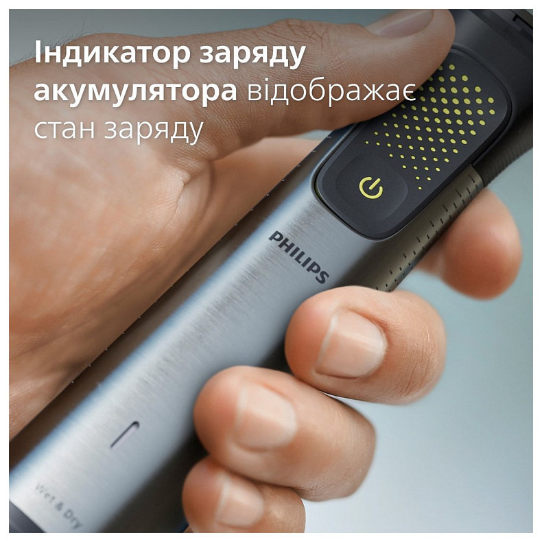 Тример універсальний Philips MG9552/15