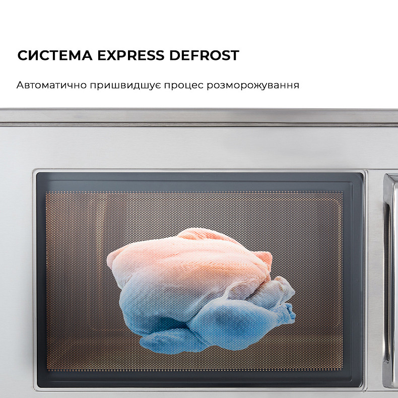 Профессиональная микроволновка Sharp YB-S1282AE