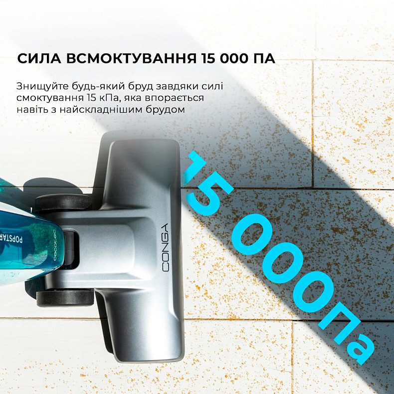 Пилосос Cecotec Conga PopStar 1500 Animal Duo