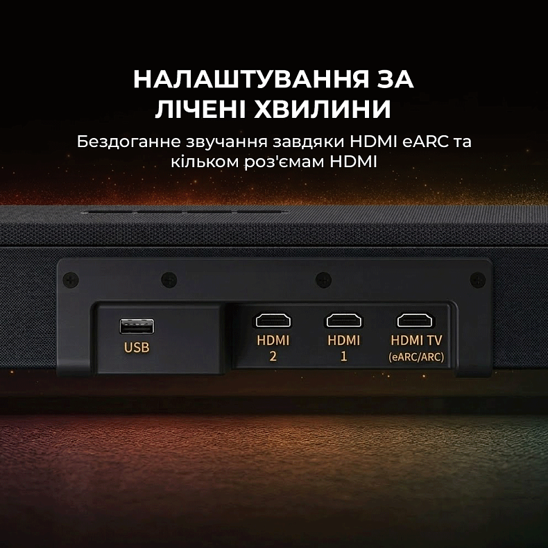 Бездротові тилові динаміки Sharp HT-SPR52021(BK)