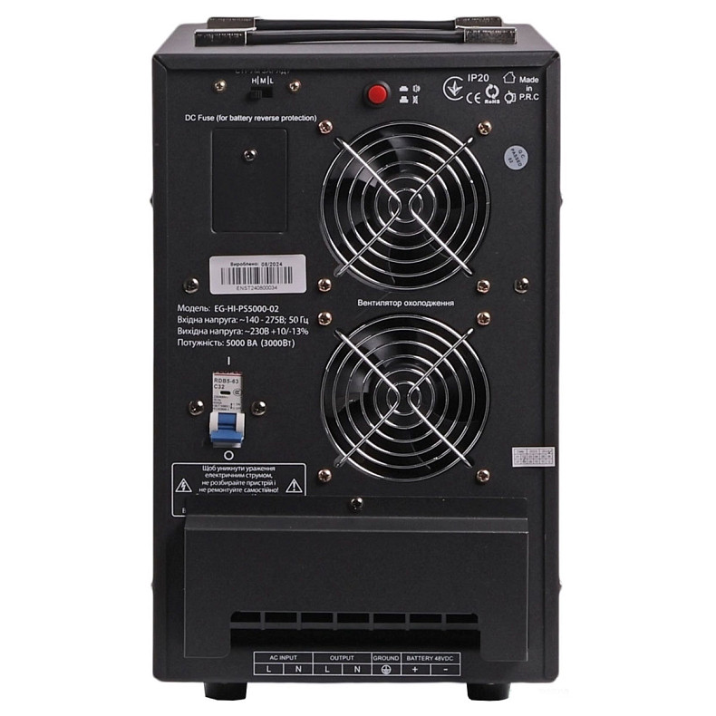 ДБЖ EnerGenie 5000VA EG-HI-PS5000-02