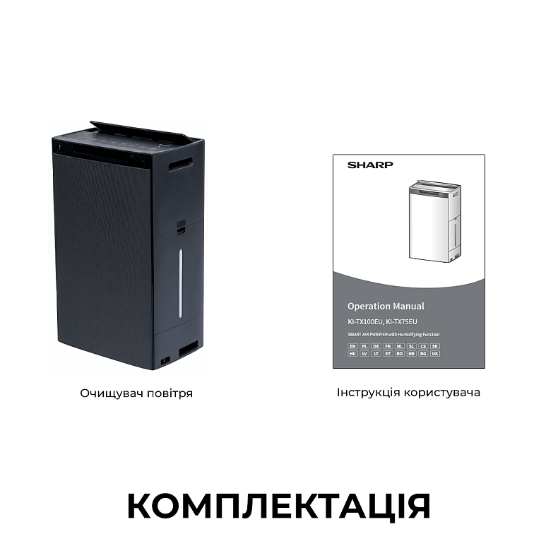 Воздухоочиститель Sharp KI-TX100EU-H