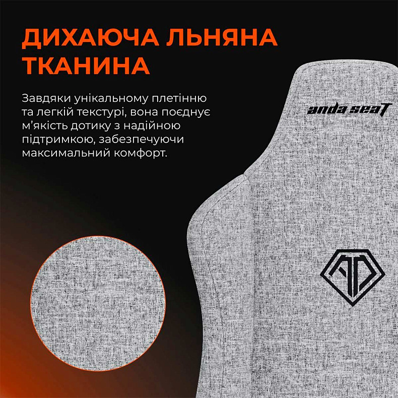 Кресло для геймеров Anda Seat Novis Gray Fabric Size L (AD23-L-01-G-F)