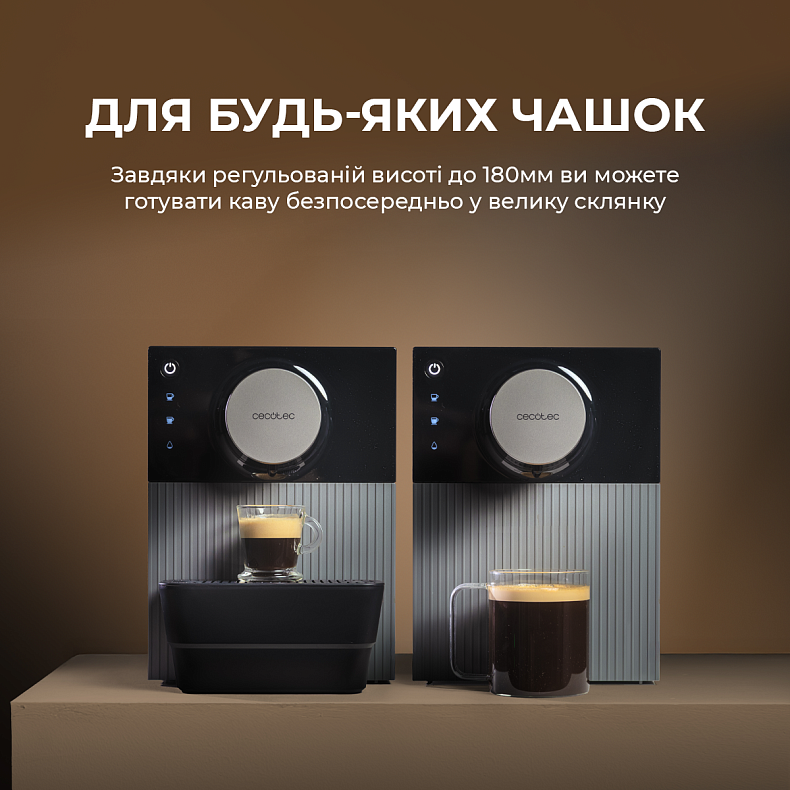 Кофемашина CECOTEC Cremmaet Cube