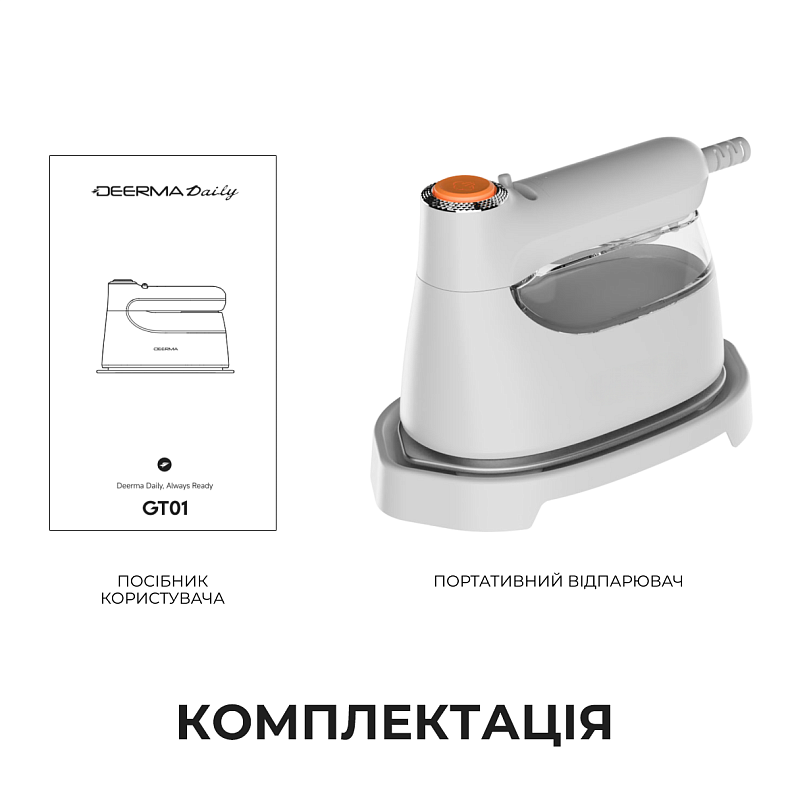 Портативный отпариватель для одежды Deerma DEM-GT01