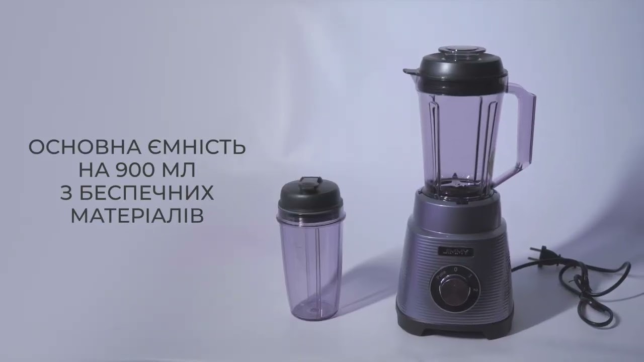 Блендер стационарный Jimmy Blender B32 Titanium Gray