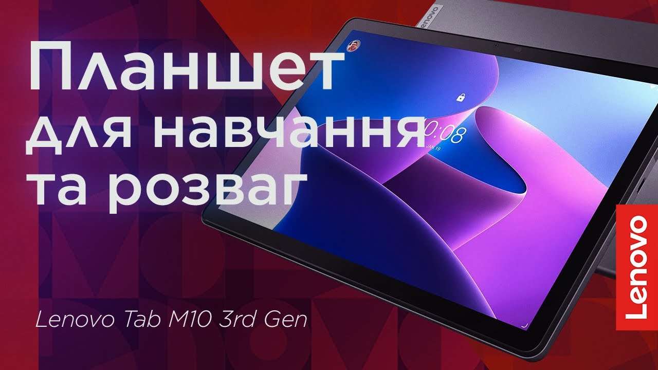 Планшет Lenovo Tab M10 (3rd Gen) TB328XU 4/64GB 4G Storm Grey + Case (ZAAF0088UA)