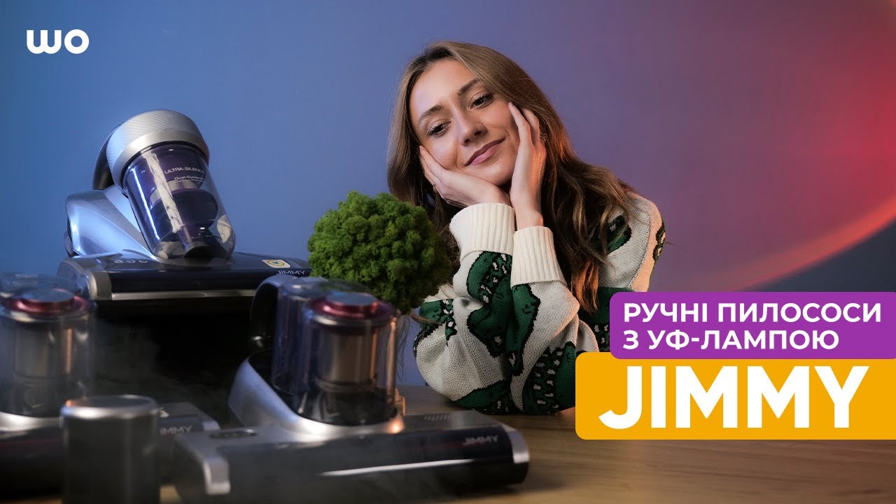 Ручний пилосос Jimmy JV11 з УФ-лампою для м'яких меблів