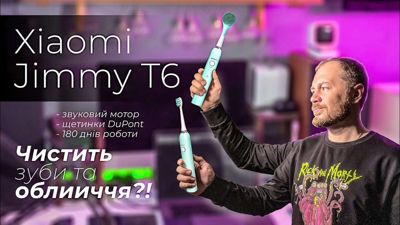 Електрична зубна щітка Jimmy T6 Electric Toothbrush with Face Clean Blue