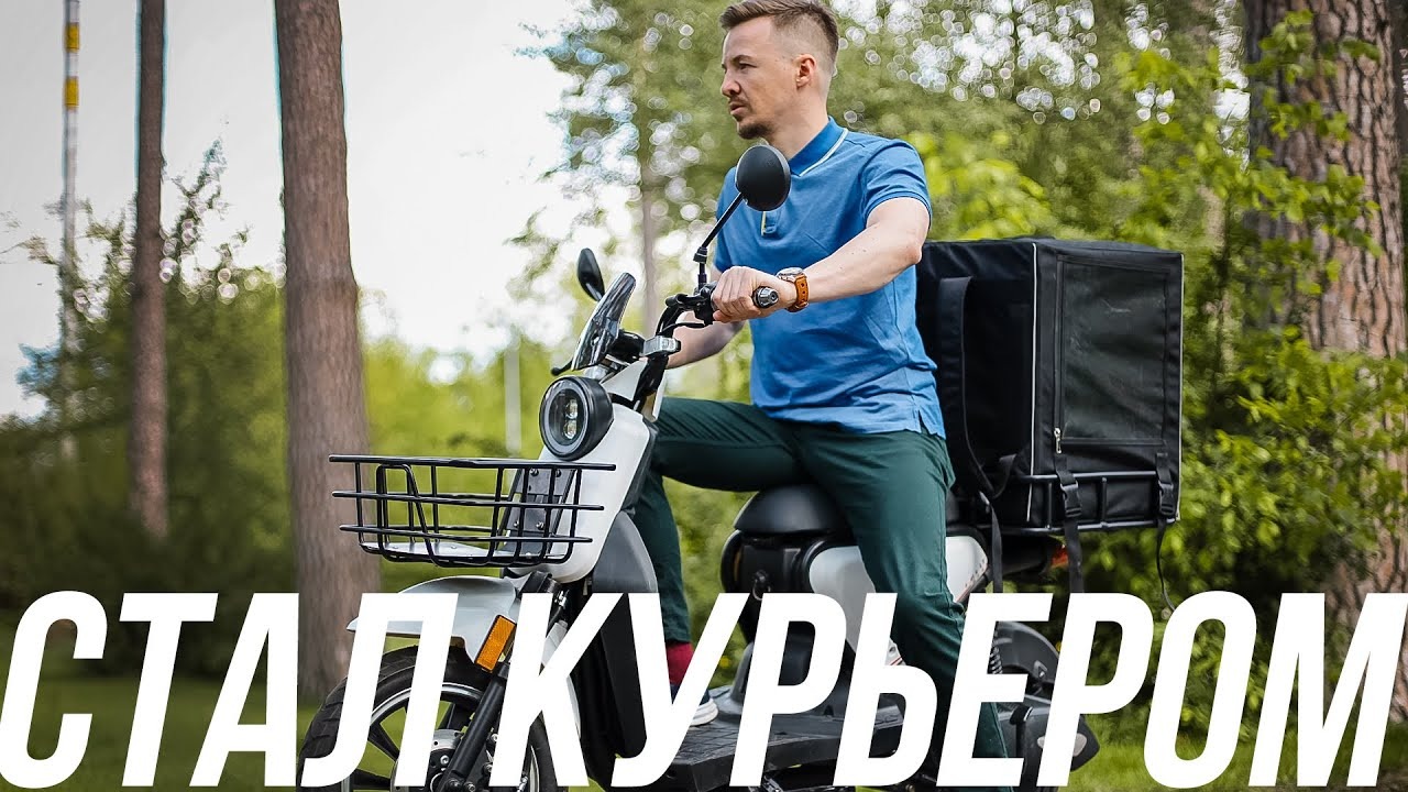 Электроскутер Maxxter COURIER black