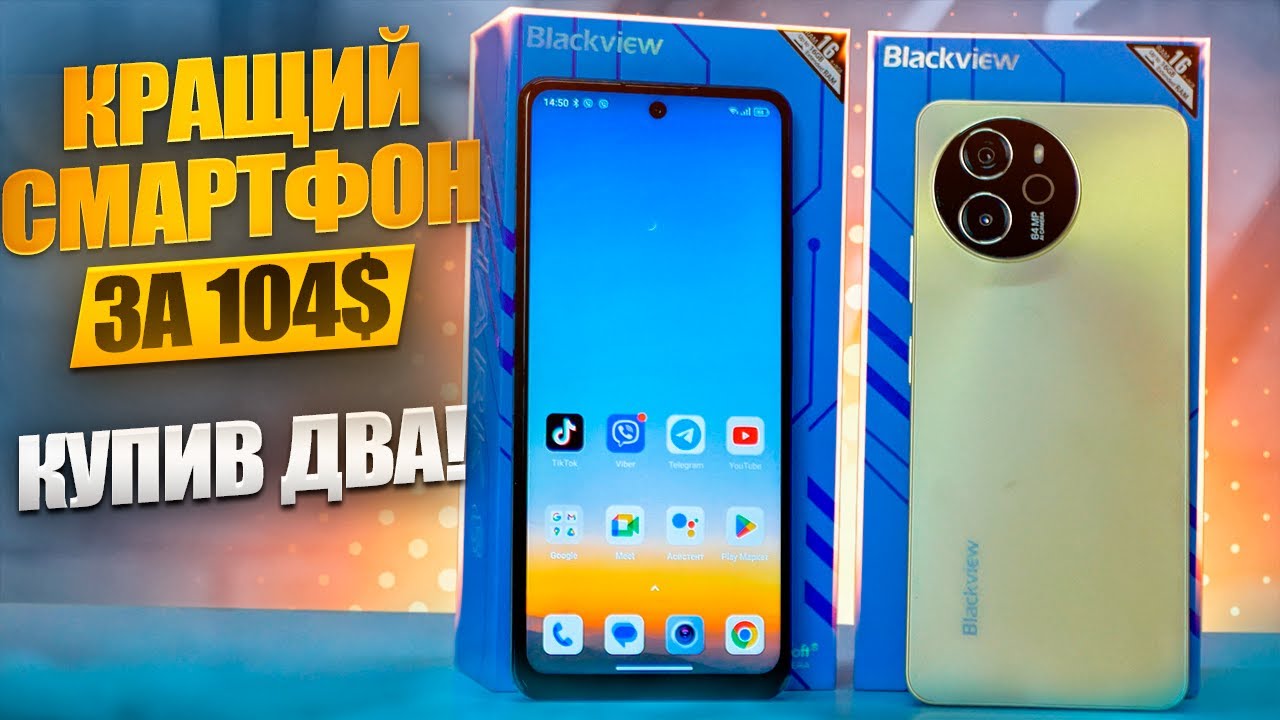 Смартфон Blackview Shark 8 8/256GB Moonlight Grey EU