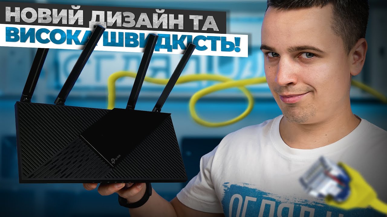 Wi-Fi Роутер TP-LINK ARCHER AX55 Pro AX3000 3xGE LAN 1xGE WAN/LAN 1x2.5GE WAN/LAN 1xUSB 3.0 MU-MIMO