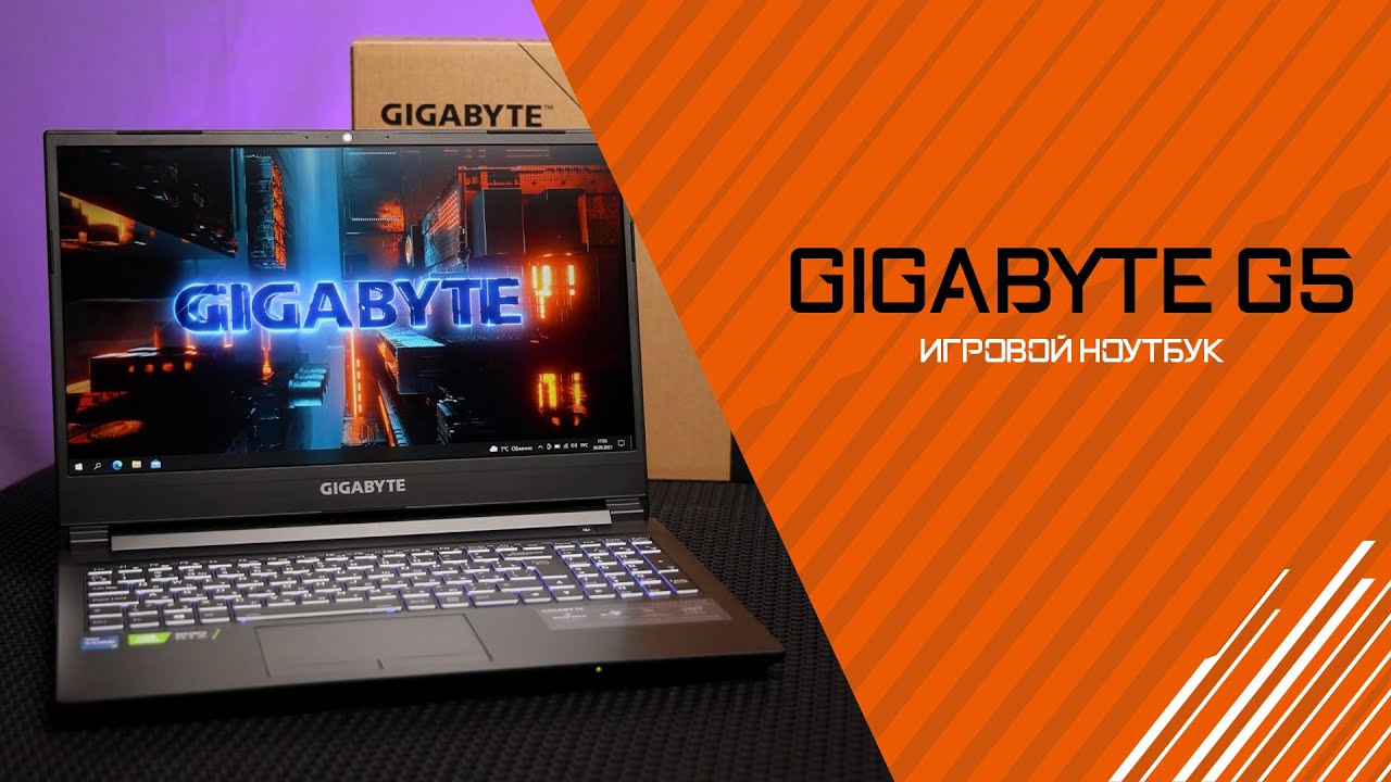 Ноутбук Gigabyte G5 MF-E2KZ313SD