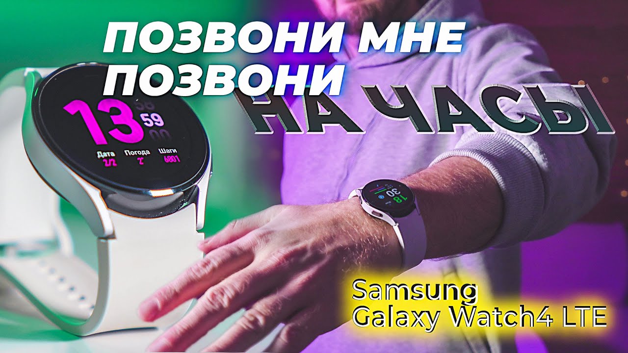 Смарт-годинник Samsung Galaxy Watch4 40mm LTE Gold (SM-R865FZDASEK)