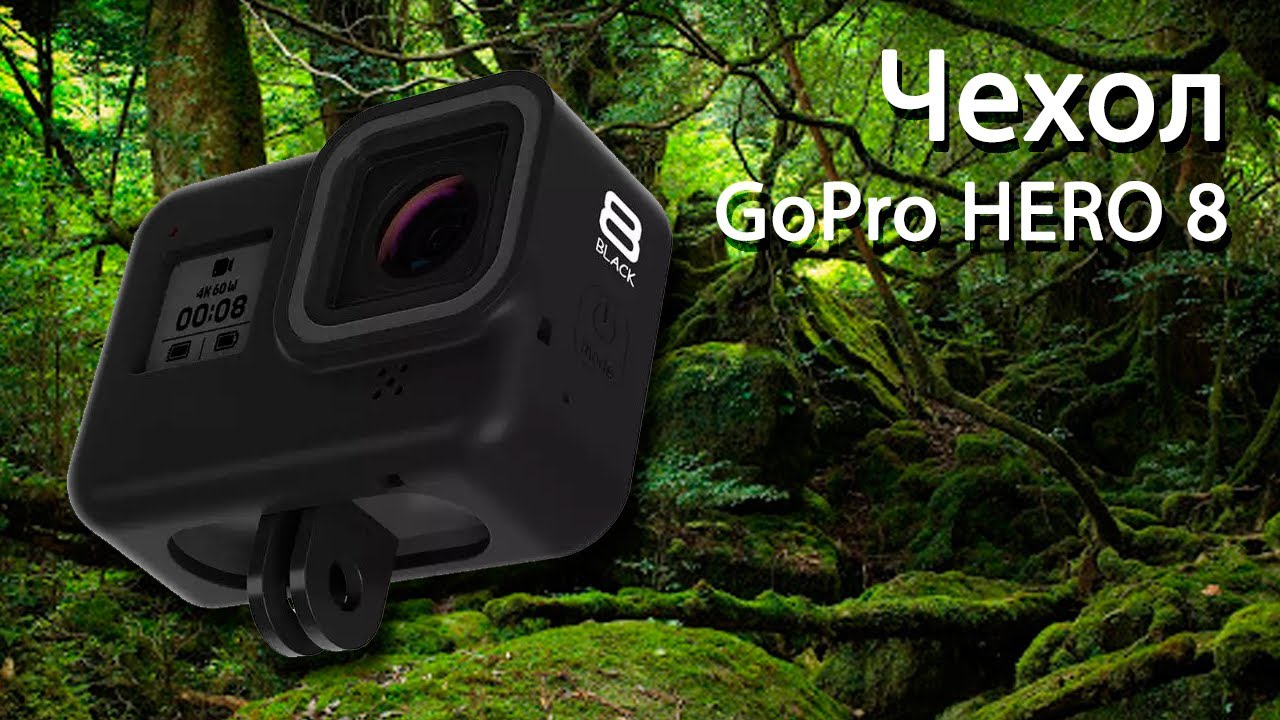 Чохол GoPro Sleeve & Lanyard Black для HERO8 (AJSST-001)