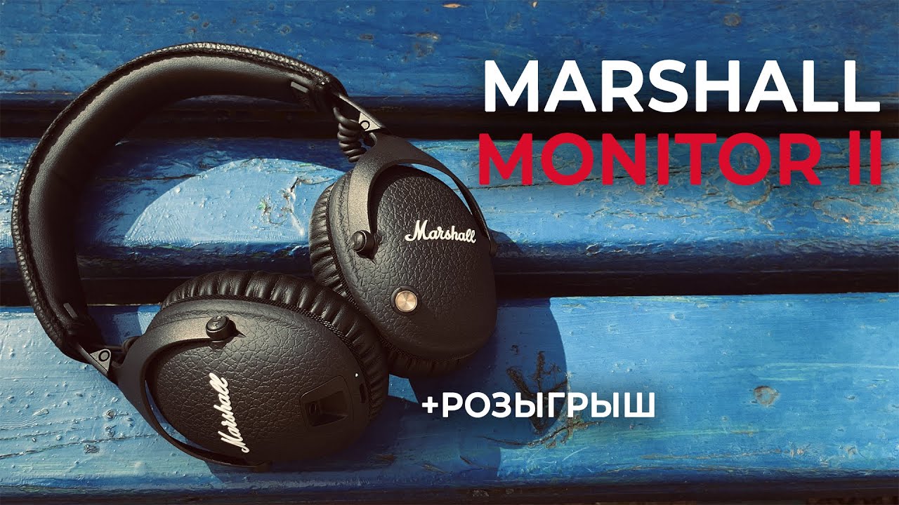 Навушники MARSHALL Monitor II ANC Bluetooth Black